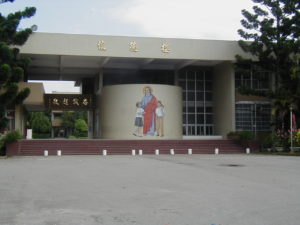 former Viatorian school entrance in Taiwan